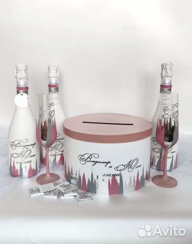 Свадебный набор