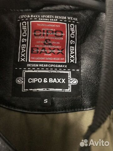 Бомбер Cipo&Baxx