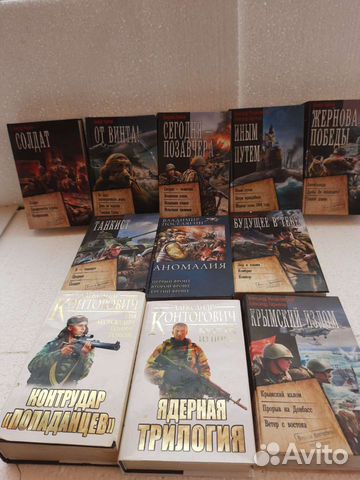 Приключения, фантастика,альт история