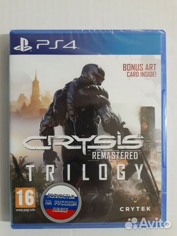 PS4 диск 