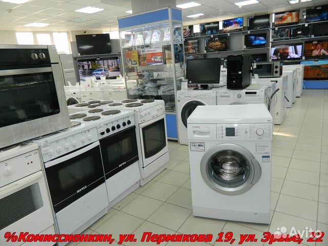 Стиральная машина Bosch