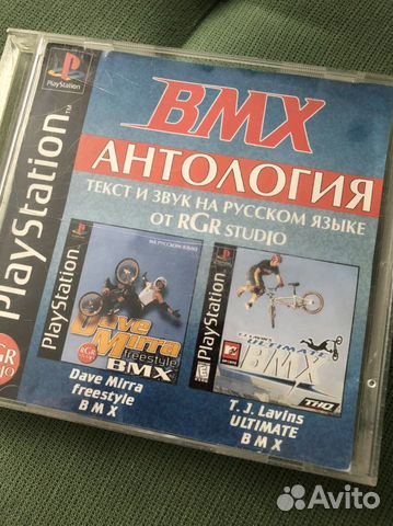 Игра на playstation