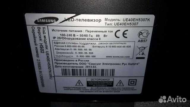 Телевизор Samsung UE40EH5307K