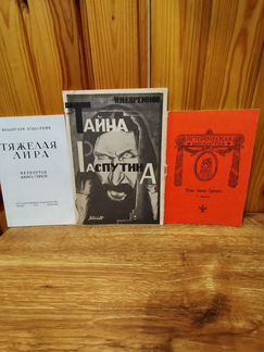 Редкостные книги