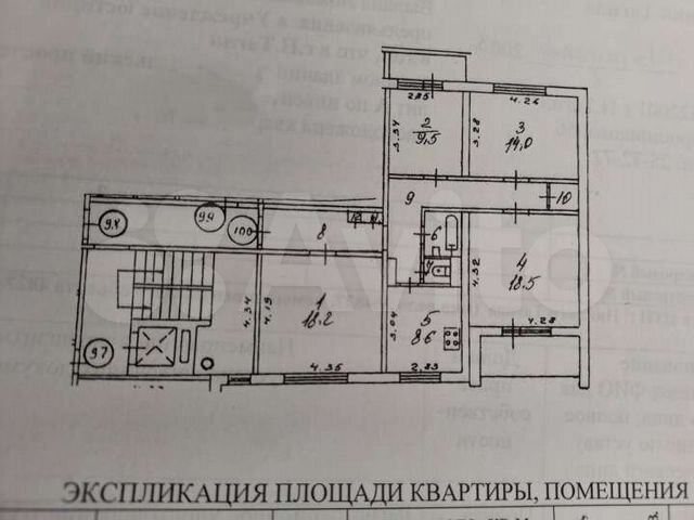 4-к. квартира, 89,9 м², 7/9 эт.