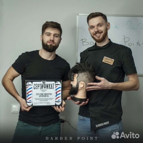 Бесплатно мужские стрижки