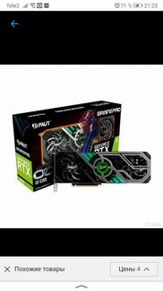 Видеокарта