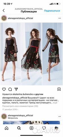 Платье Алена Горетская (alena goretskaya)