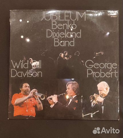 Виниловая пластинка