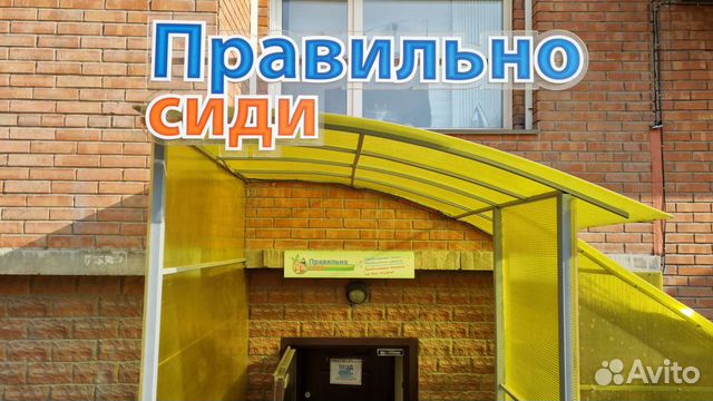 Растущая ортопедическая мебель для детей, взрослых