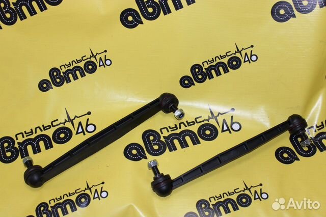 Стойка стабилизатора передняя Опель Астра Зафира