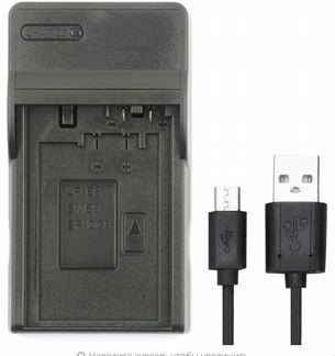 Зарядное устройство Canon LC-E8E (LP-E8)