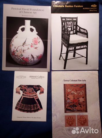 Буклеты музеев галерей Востока Австралии Африки