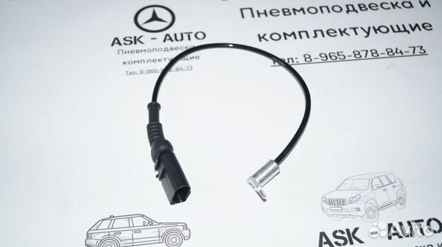 Датчик температуры компрессора Audi a8d3 a6c5