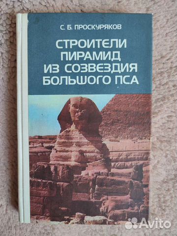 Книги. Изучаем своё тело и другая
