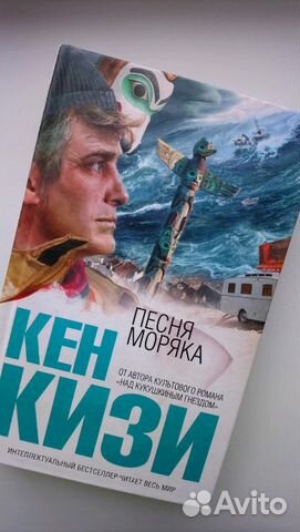 Песнь моряка мичуринский просп 16 отзывы