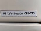 Принтер HP Color LaserJet CP2025 объявление продам