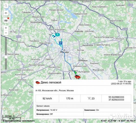 Глонасс GPS трекер. глонасс GPS маяк