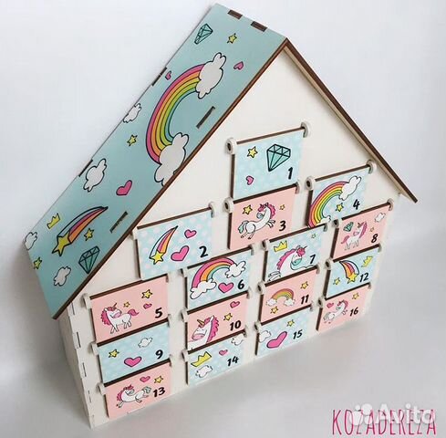 Адвент календарь