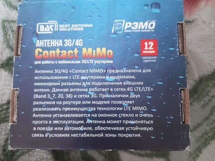 Мобильный wifi роутер 4g zte mf79ru