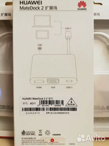 Оригинальный адаптер Huawei Type-C - hdmi / VGA
