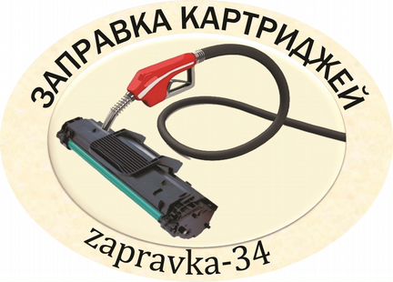 Заправка картриджей Ремонт принтеров