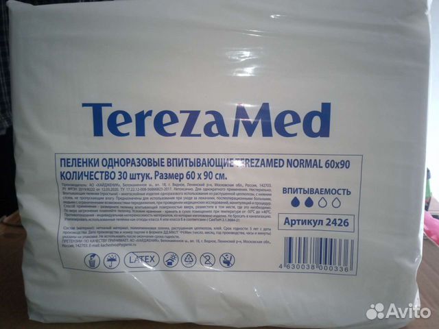 Пеленки TerezaMed Normal