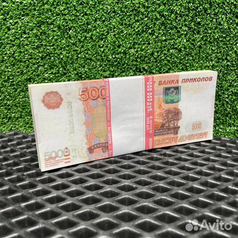 Деньги банк приколов не настоящие муляж