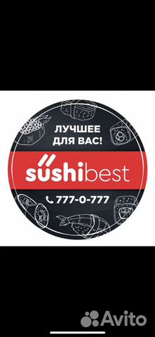 Повар Сушист-универсал только с опытом от 1 года