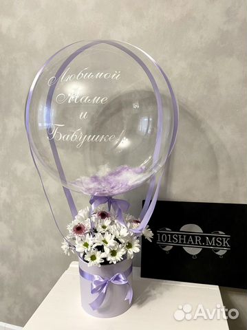 Шар баблс с цветами в коробке аэробокс