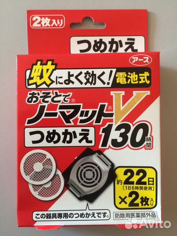 Продам браслет от комаров (Япония)