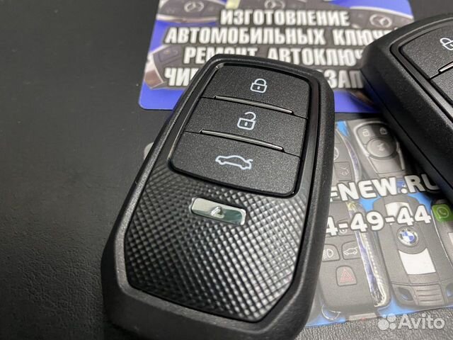 Ключ Lexus универсальный