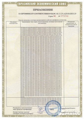 Радиатор двс tadashi TD-036-8002 на Bmw X5 E70 N52