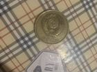 Старинные монеты СССР 1984 года