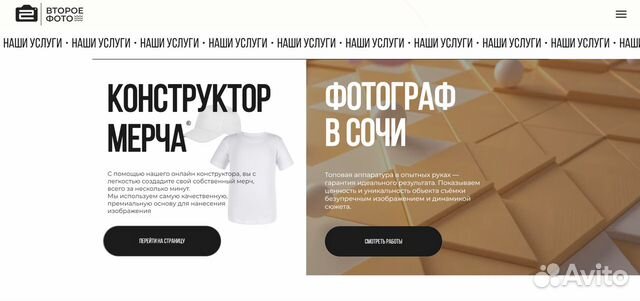 Создание сайтов под ключ