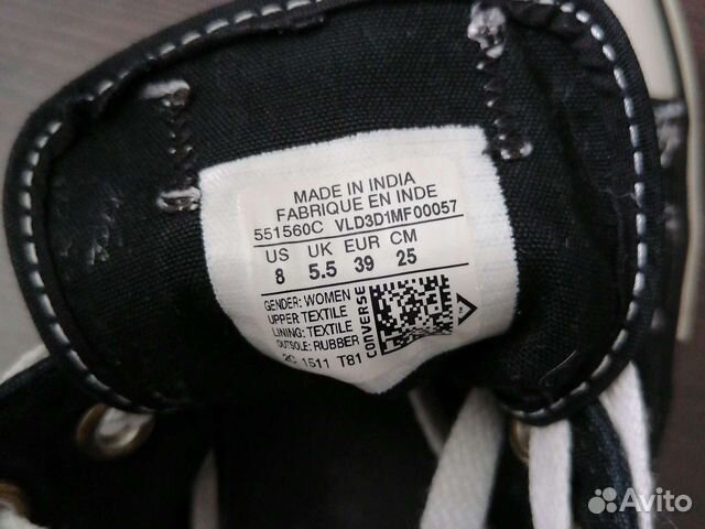 Кеды converse женские на 38.5