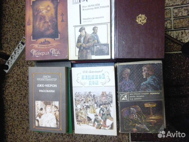 Книги, справочники