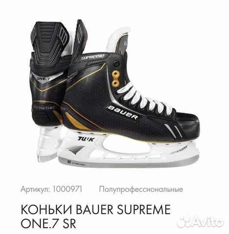 Коньки Bauer