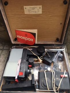 Фотоувеличитель упа-613