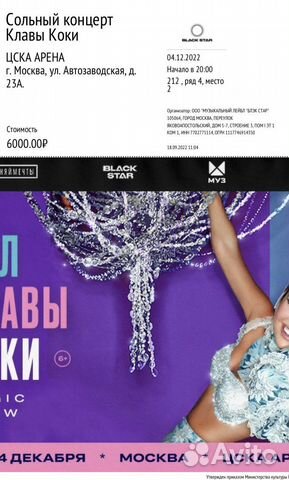 Майбах клавы коки