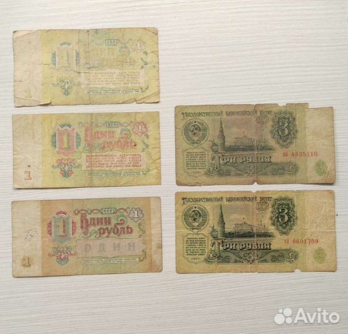 Банкноты СССР, России