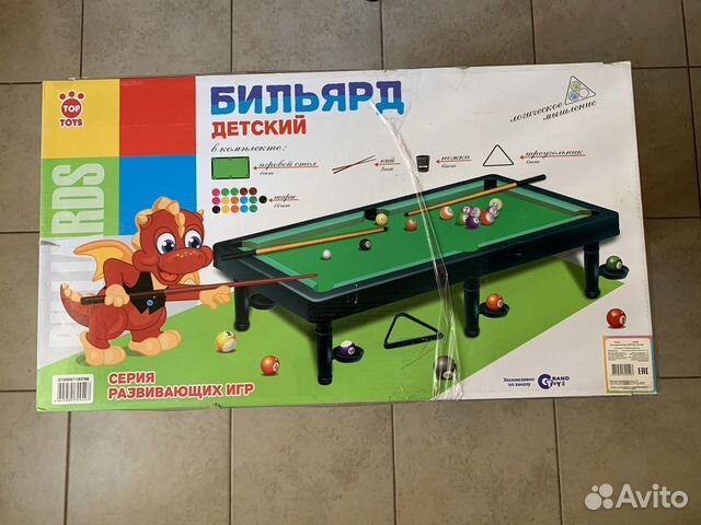 Бильярд детский