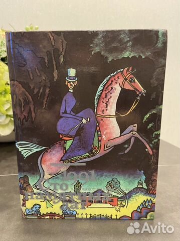 Сто памятных дат, художественный календарь