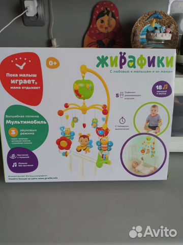 Мобиль + развивающий коврик