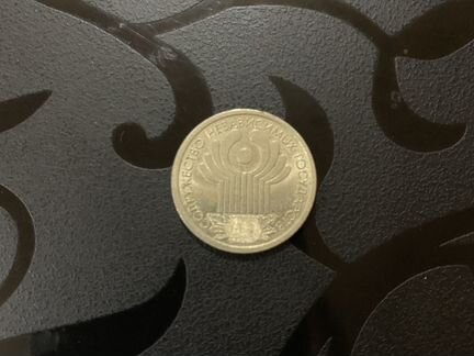 1 рубль снг 2001