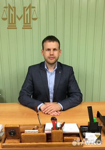 Юрист / Автоюрист