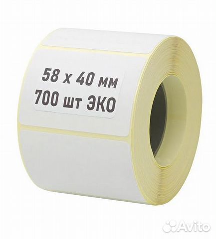 Термоэтикетки 58х40 эко (700 эт. в ролике)