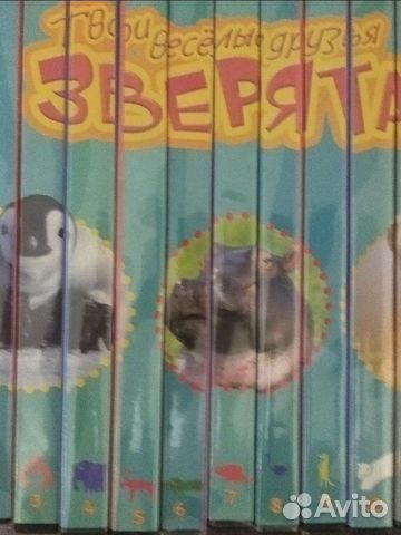 Коллекция дисков 