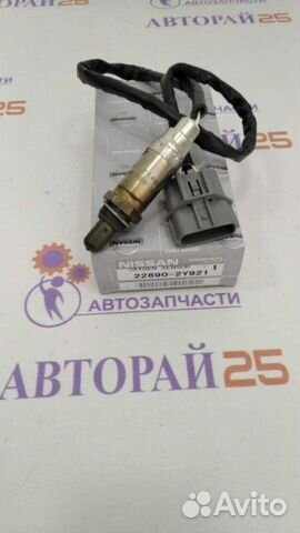 Датчик кислородный (лямбда-зонд) Nissan VQ30DE