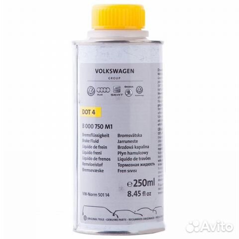 Тормозная жидкость VAG DOT4 (250 мл)